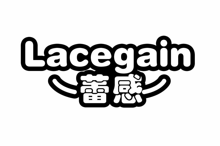 蕾感LACEGAIN