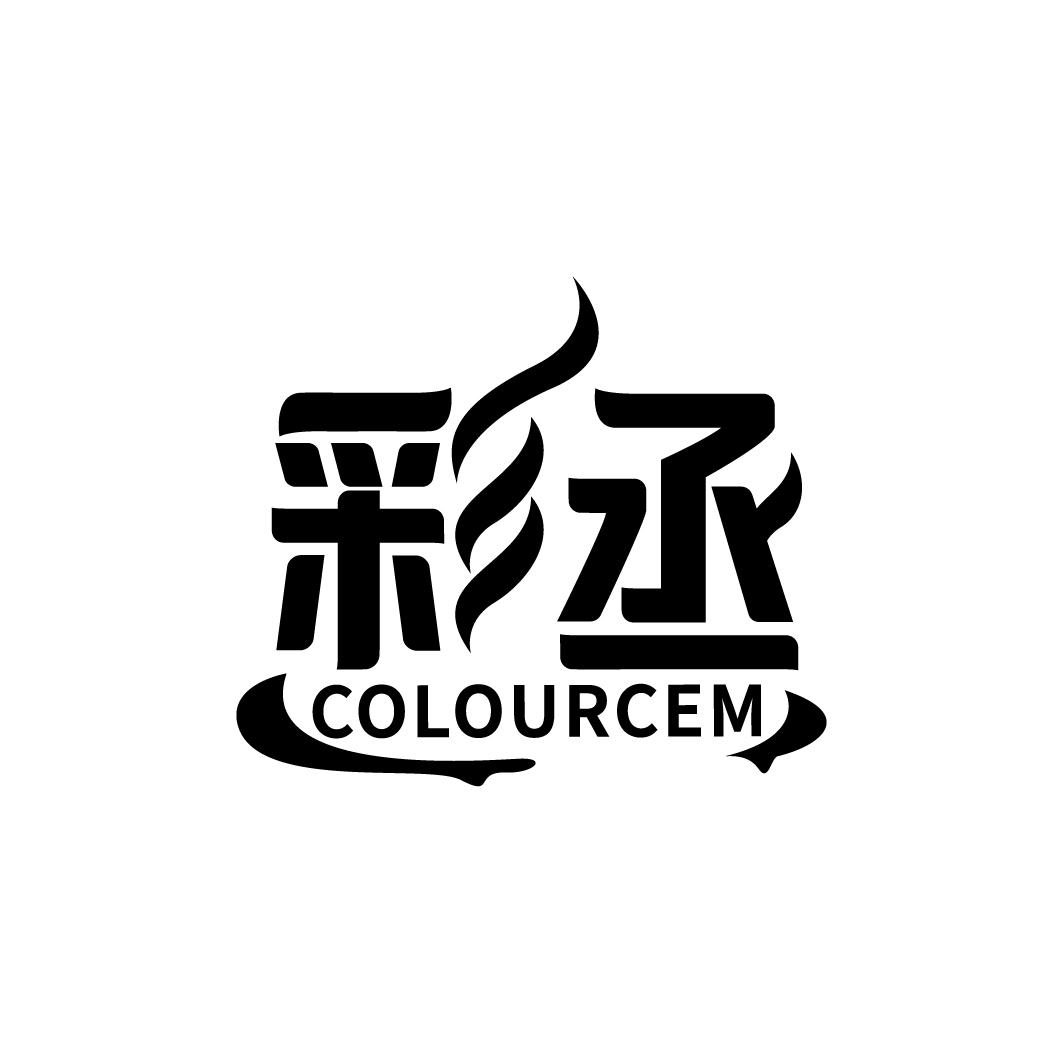彩丞COLOURCEM