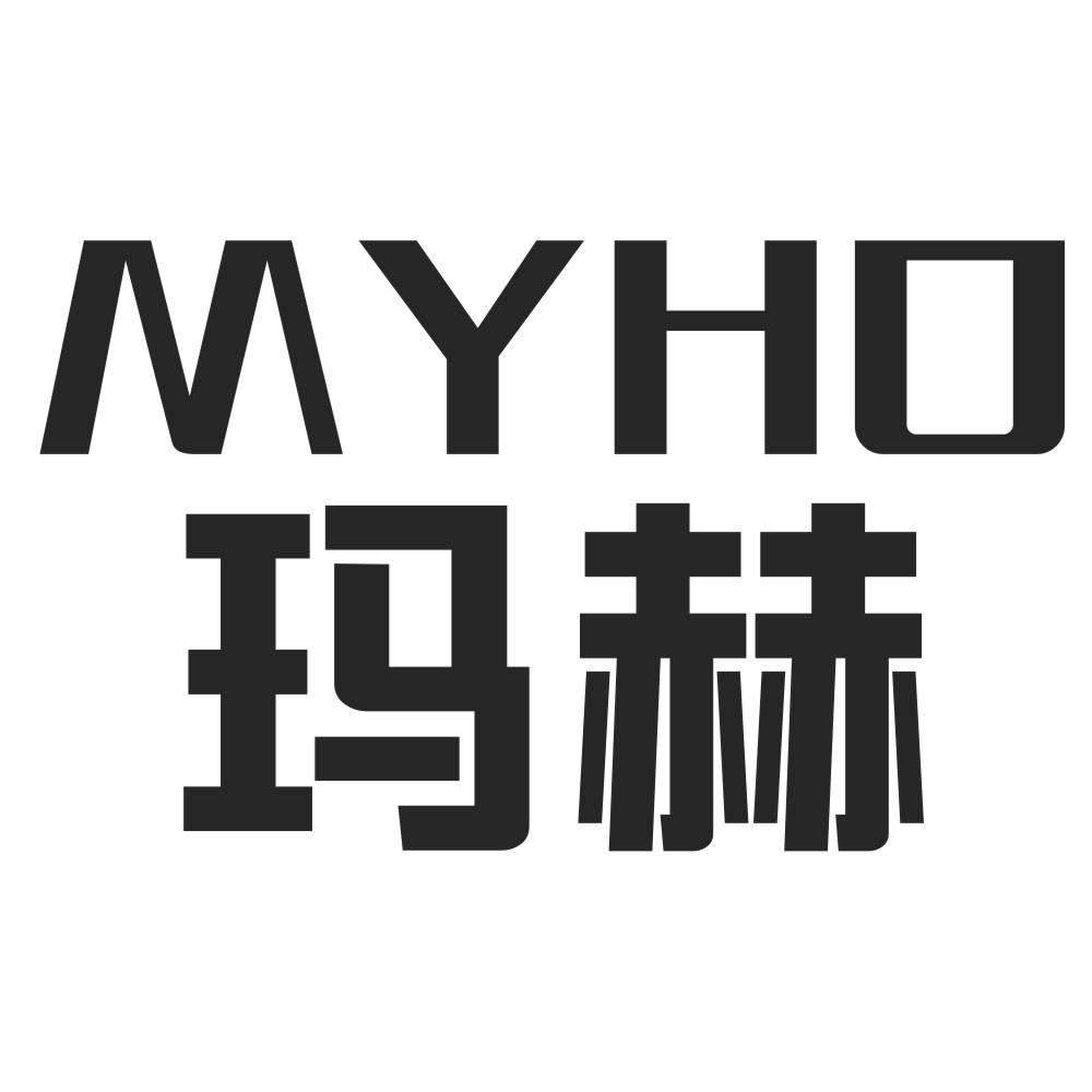 玛赫MYHO