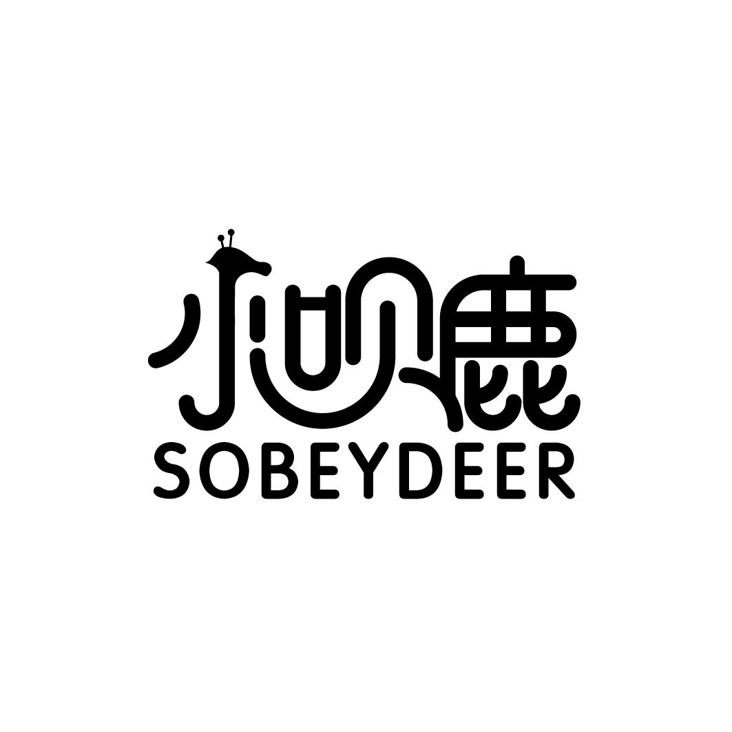 小呗鹿SOBEYDEER