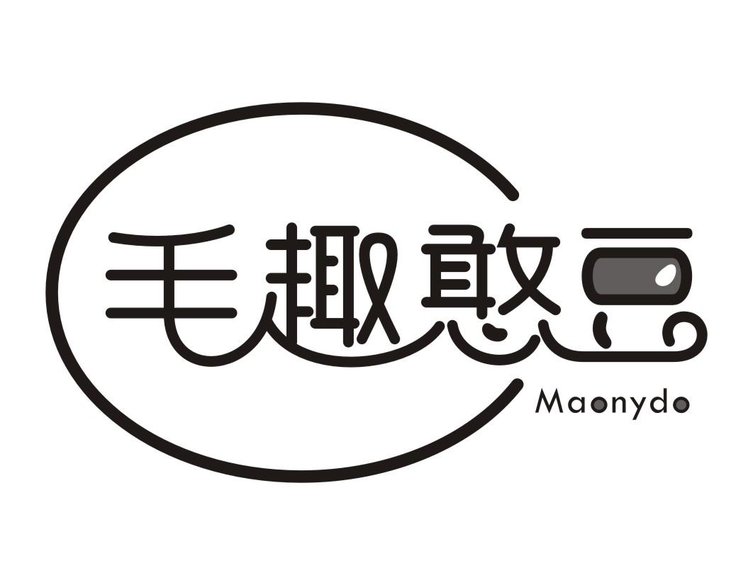 毛趣憨豆MAONYDO