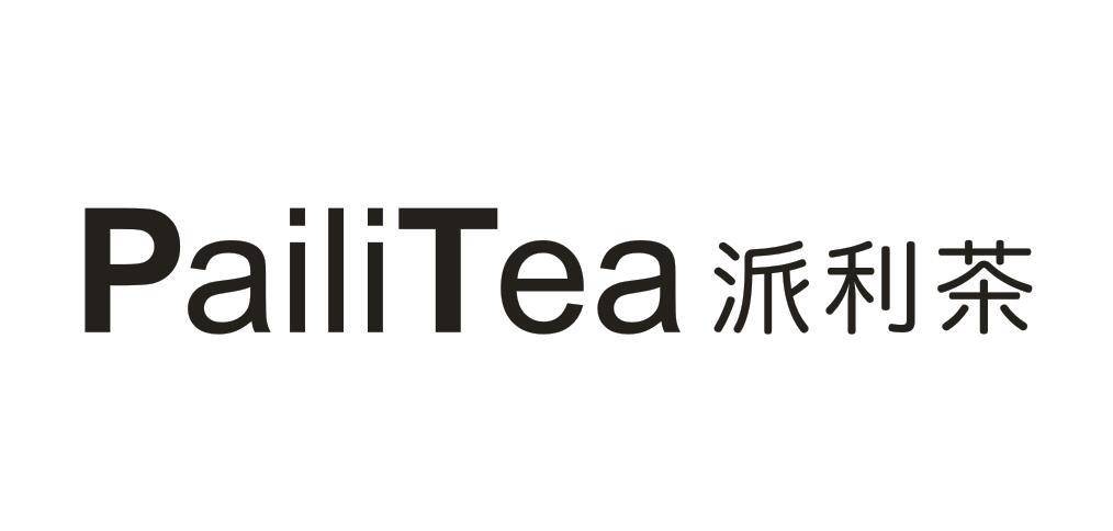 PAILITEA派利茶