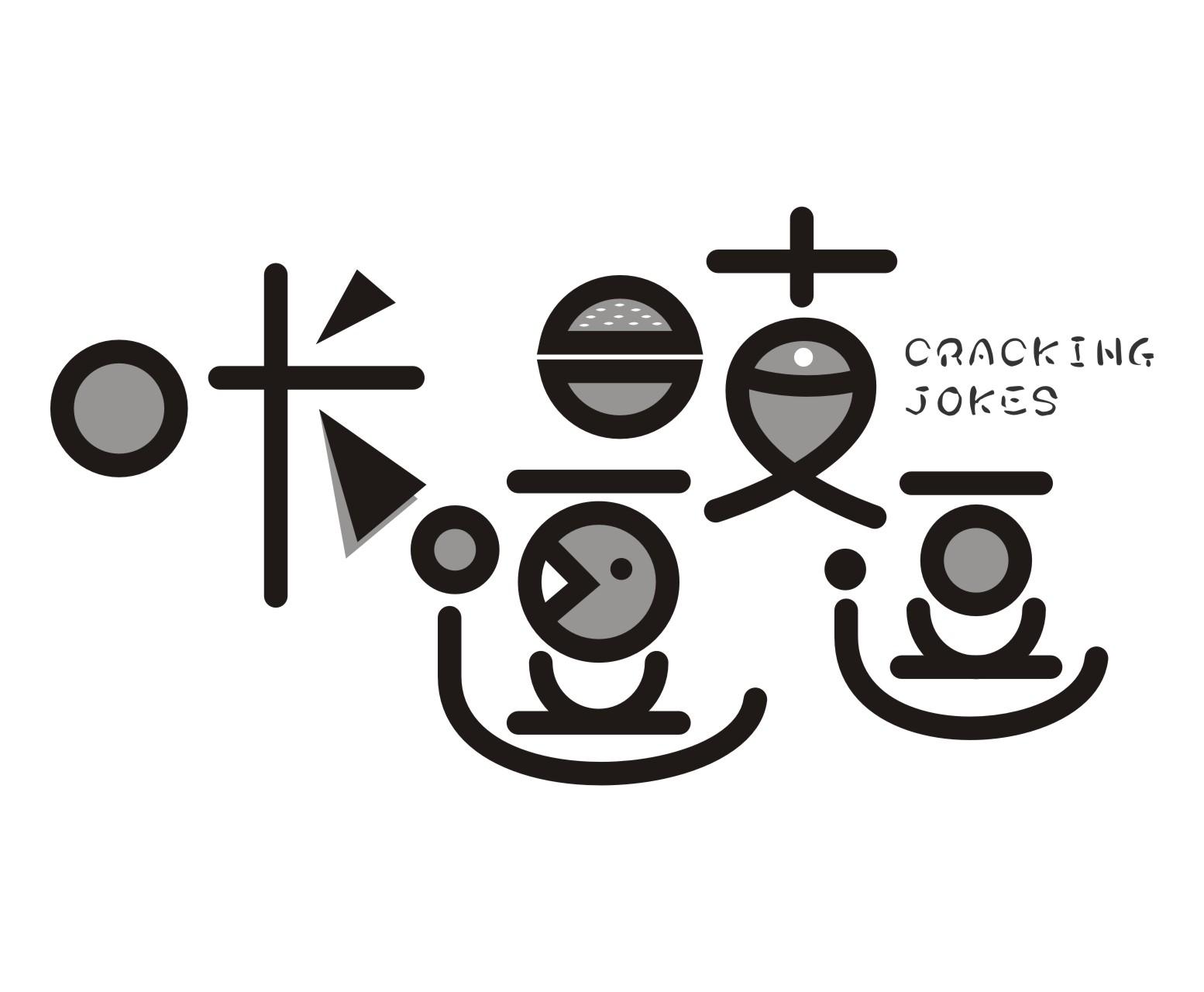 咔吱逗逗CRACKINGJOKES