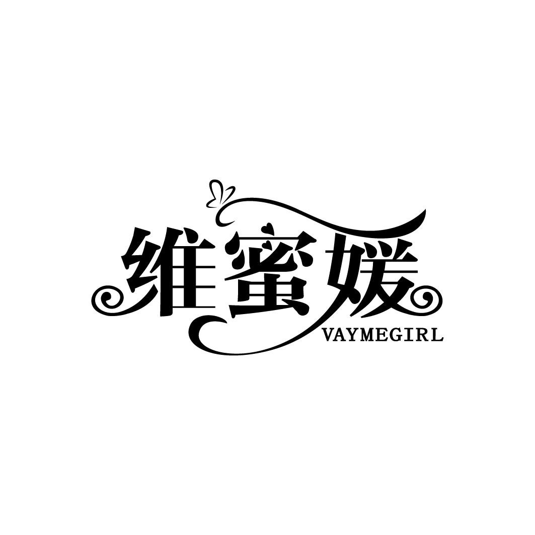 维蜜媛VAYMEGIRL