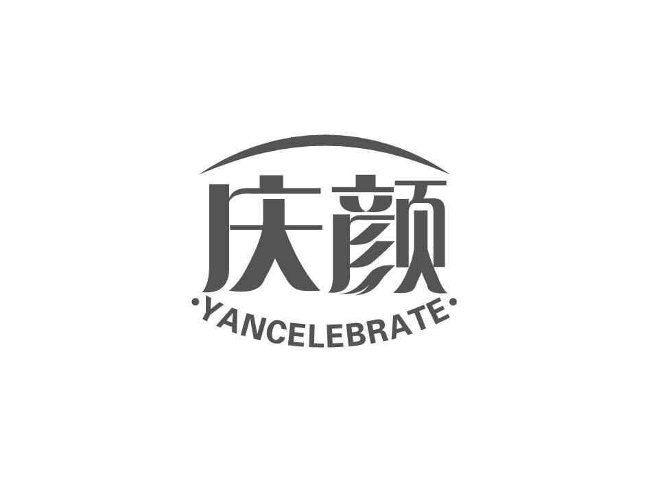 庆颜YANCELEBRATE
