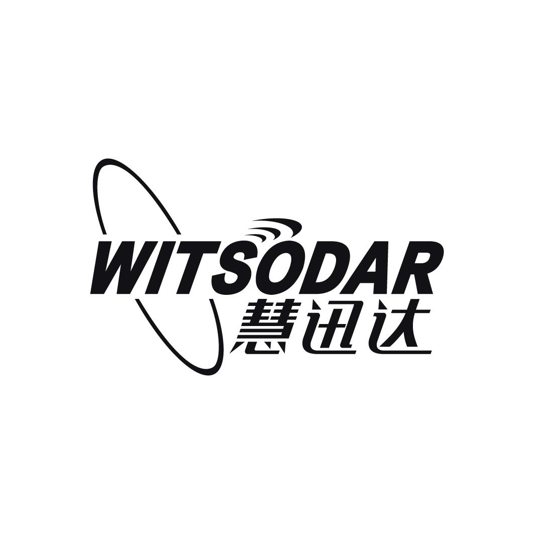 慧迅达WITSODAR