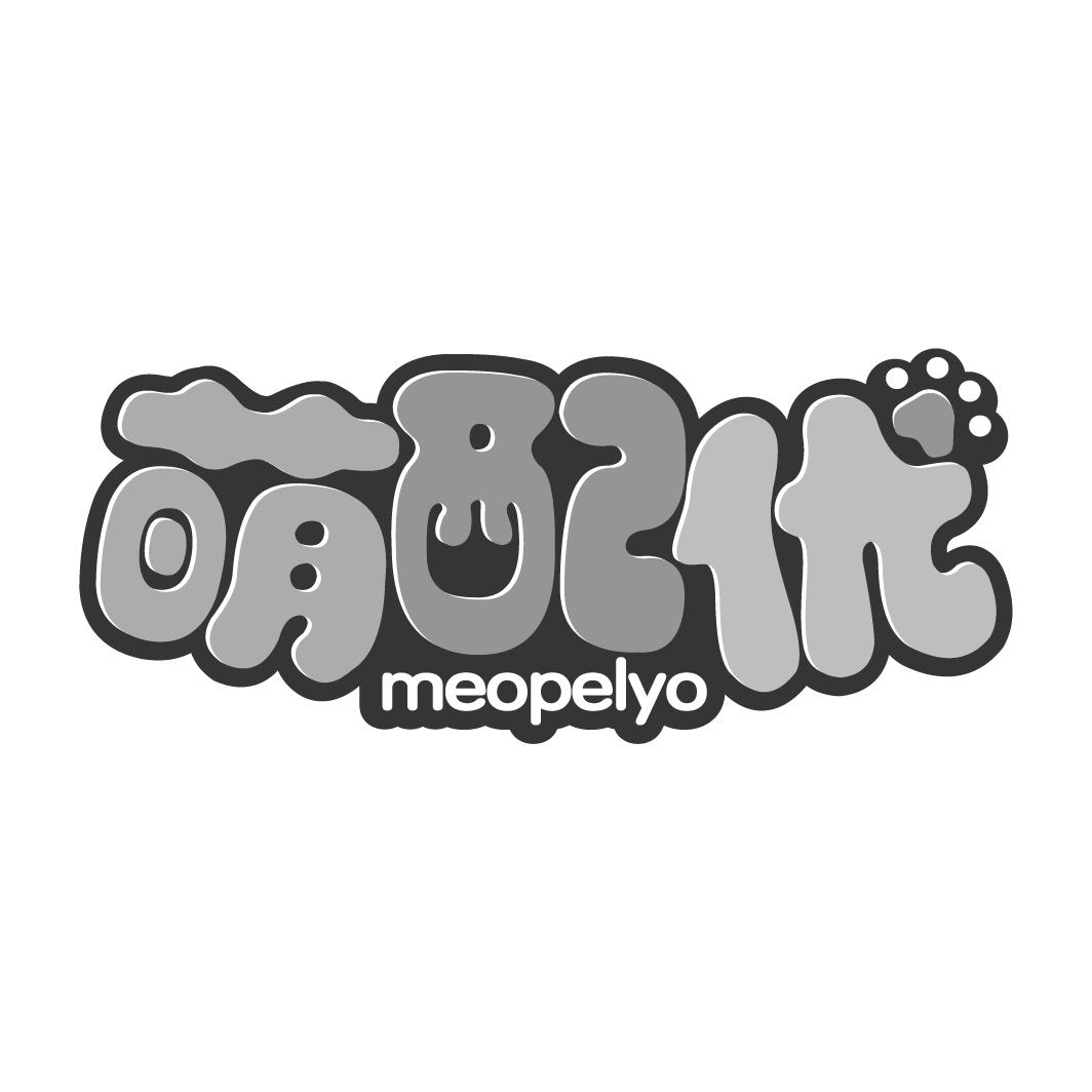 萌配优MEOPELYO