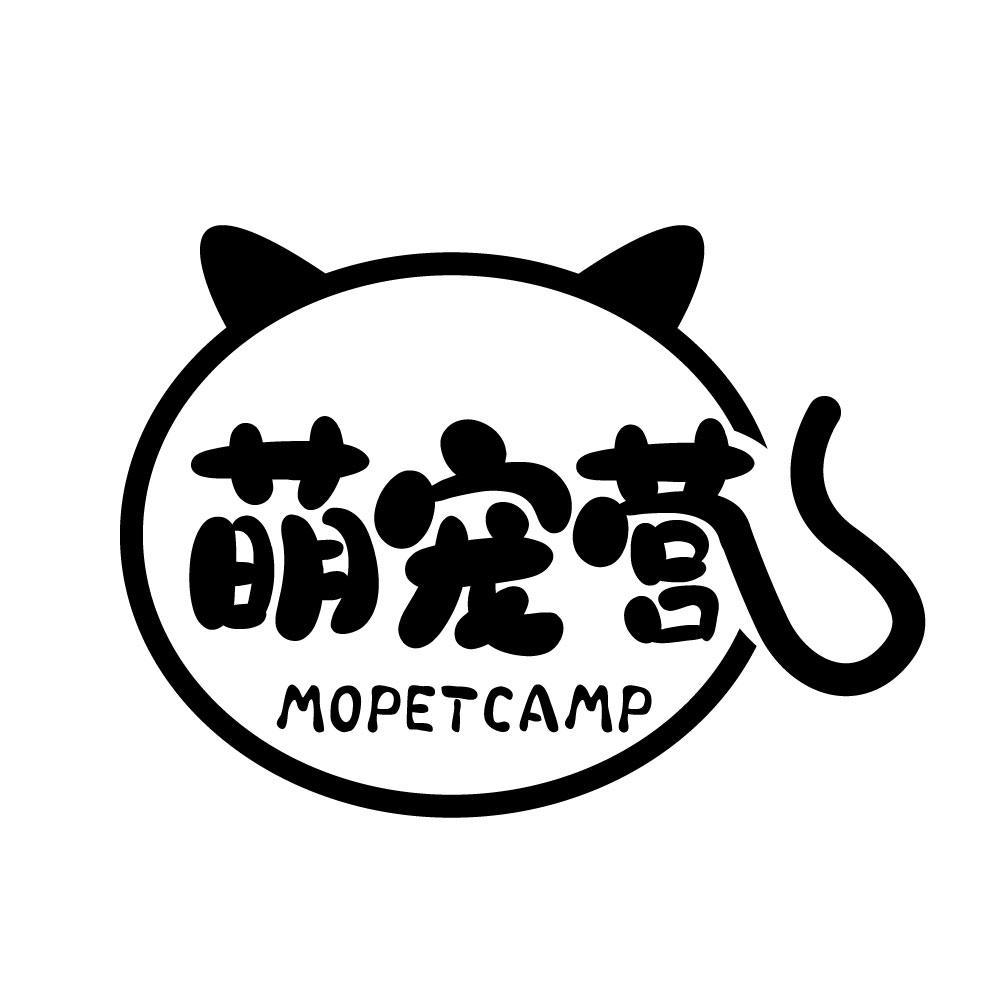 萌宠营MOPETCAMP