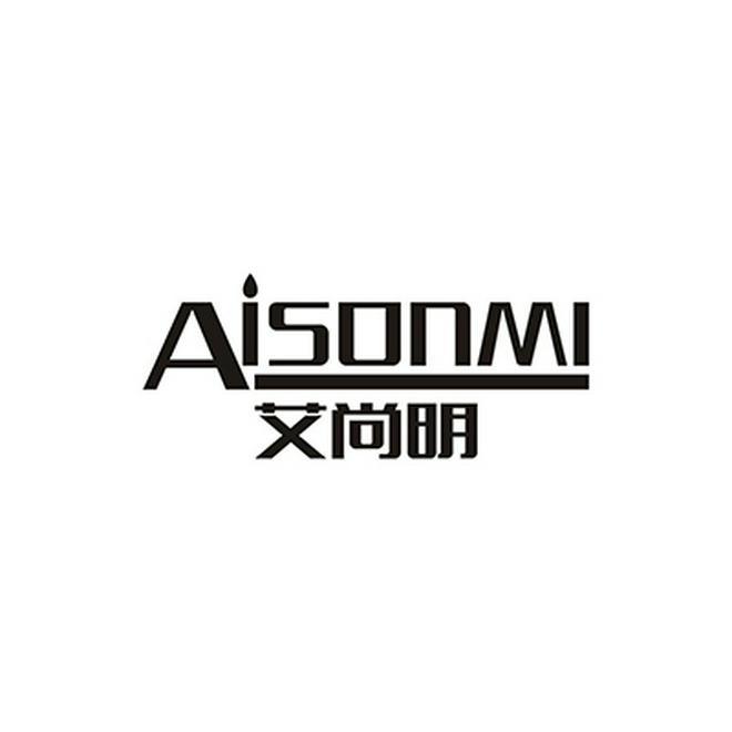 艾尚明AISONMI