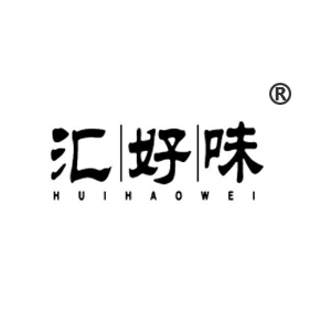 汇好味
