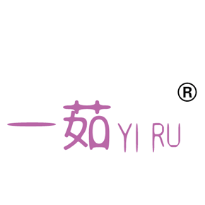 一茹YIRU