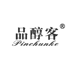 品醇客
