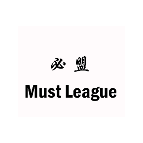 必盟MUSTLEAGUE
