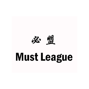 必盟MUSTLEAGUE