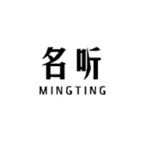 名听MINGTING