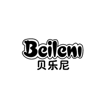 贝乐尼BEILENI