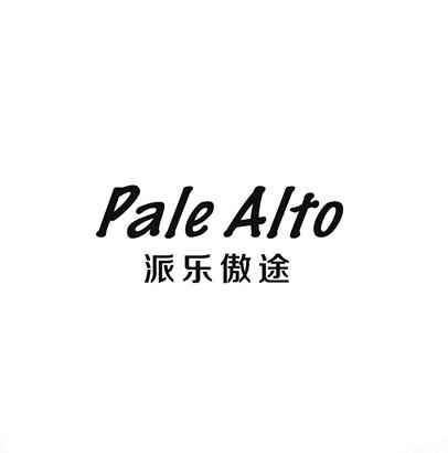 派乐傲途PALEALTO