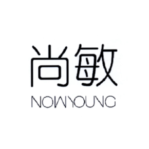 尚敏NOWYOUNG