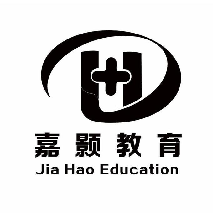 嘉颢教育JIAHAOEDUCATION