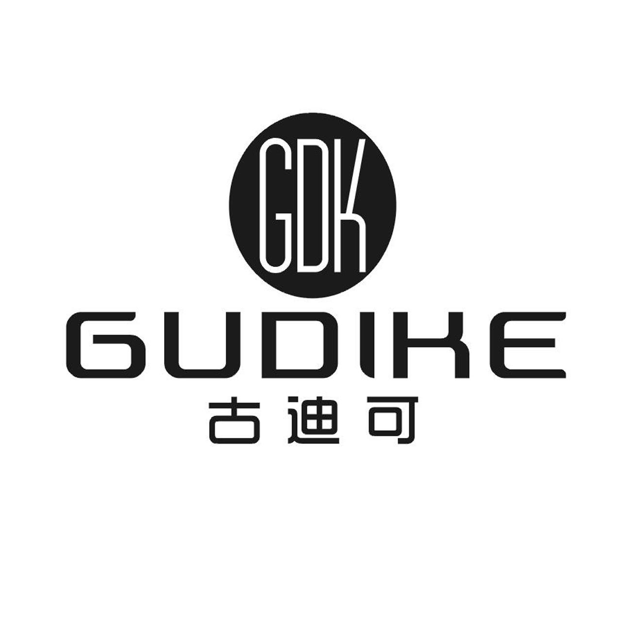 古迪可GDK