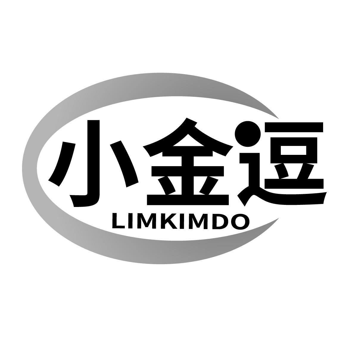 小金逗LIMKIMDO
