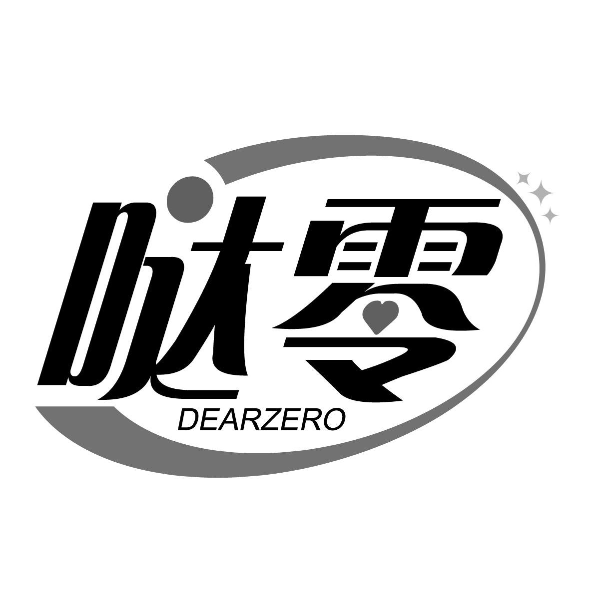 哒零DEARZERO