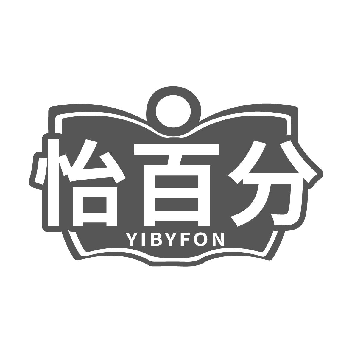 怡百分YIBYFON