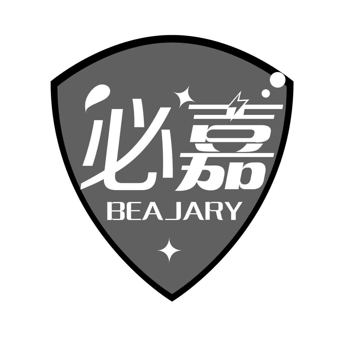 必嘉BEAJARY