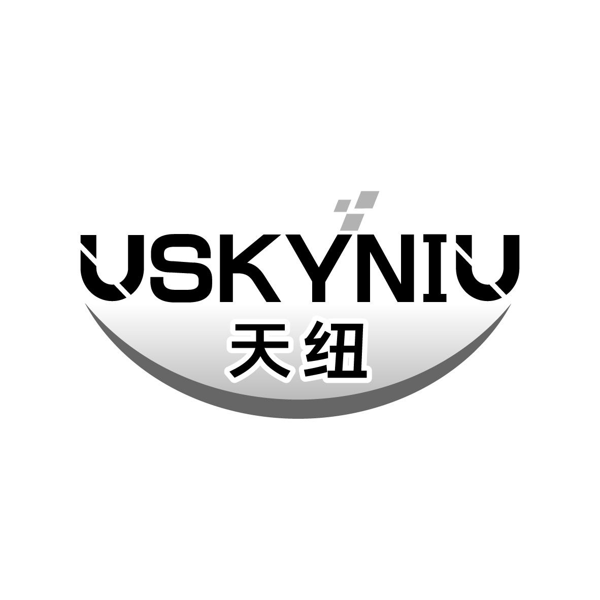 USKYNIU天纽
