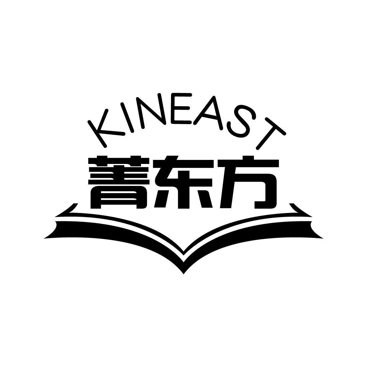 菁东方KINEAST