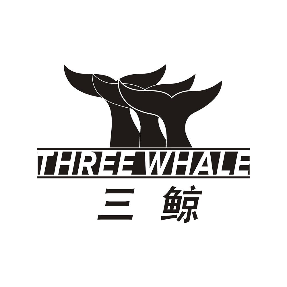 三鲸THREEWHALE