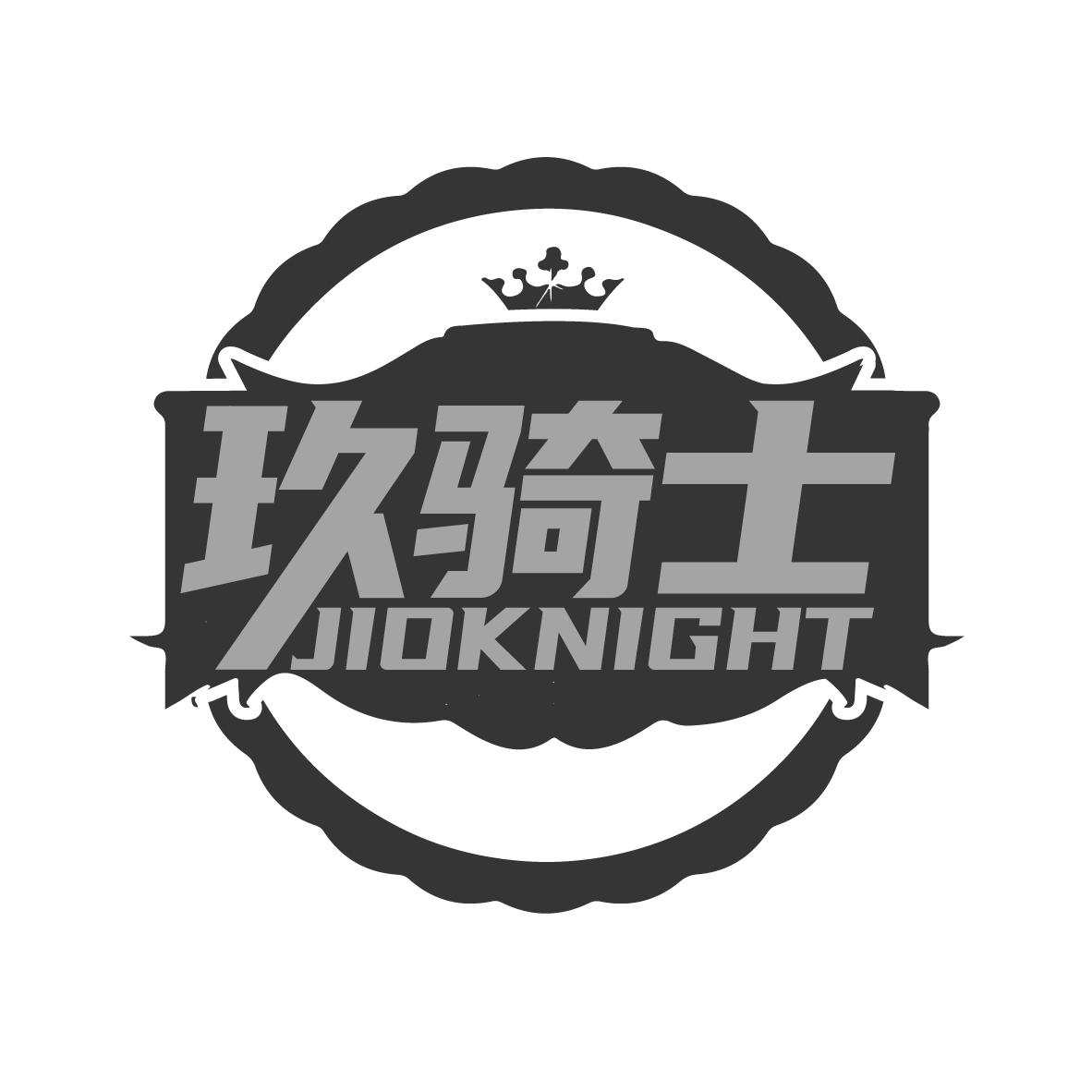玖骑士JIOKNIGHT