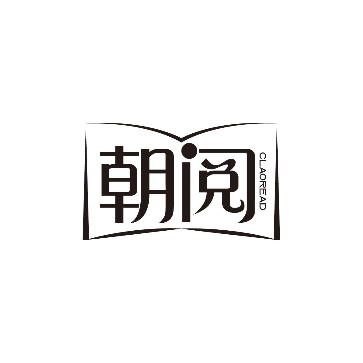 朝阅CLAOREAD