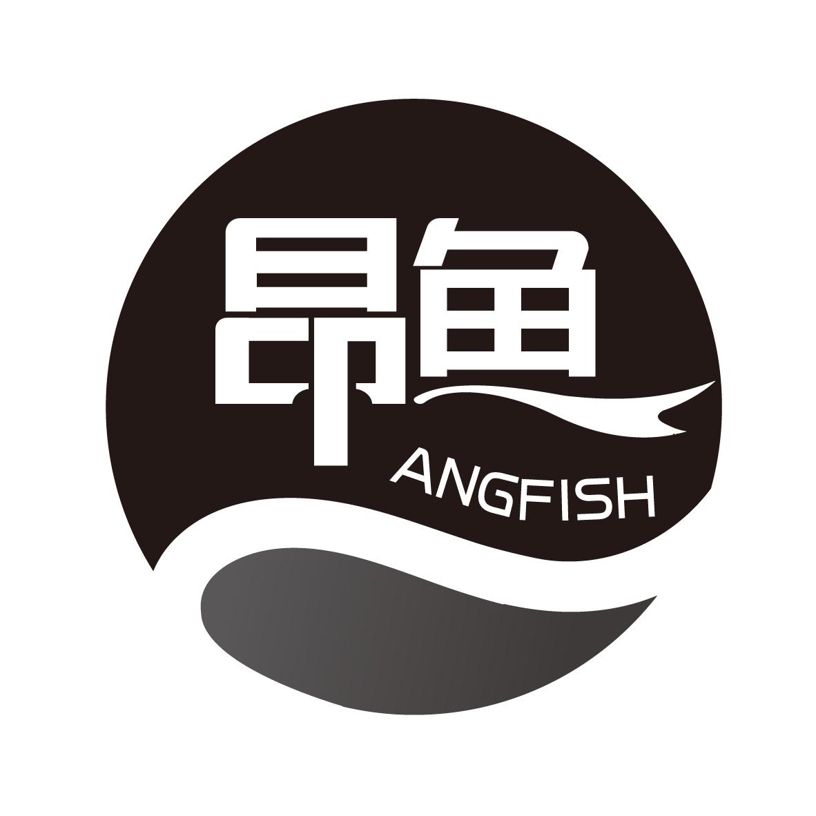昂鱼ANGFISH