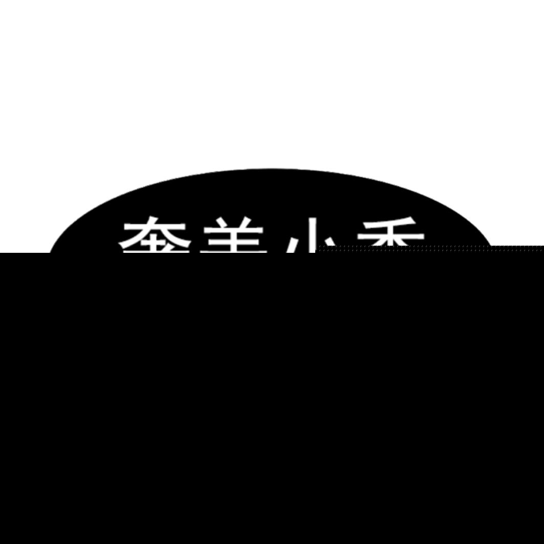 奢美小香SEMEXCHAIVEL