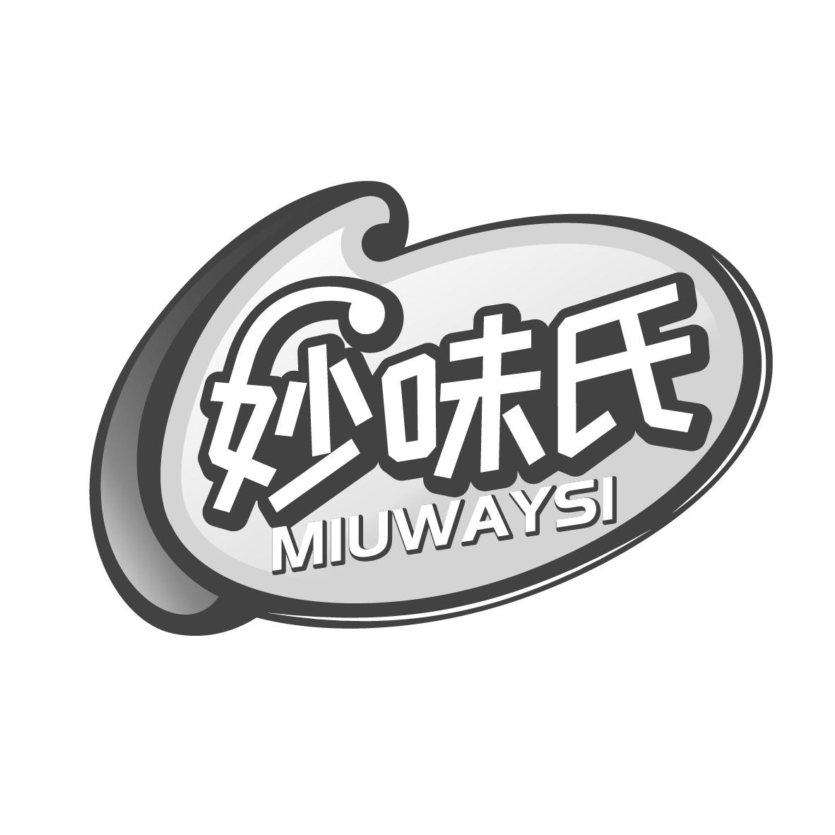 妙味氏MIUWAYSI
