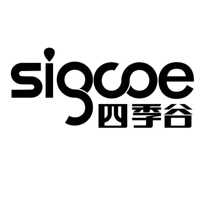 四季谷SIGCOE