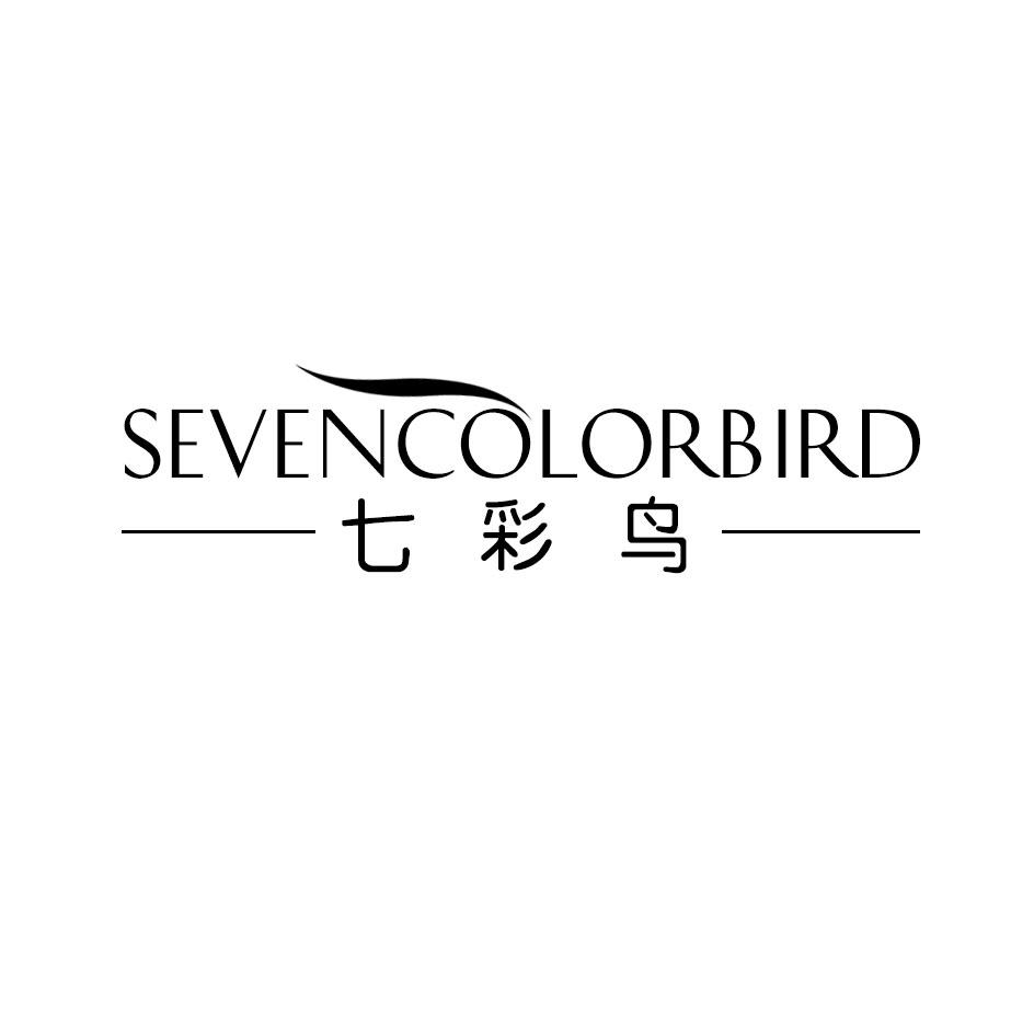 七彩鸟SEVENCOLORBIRD