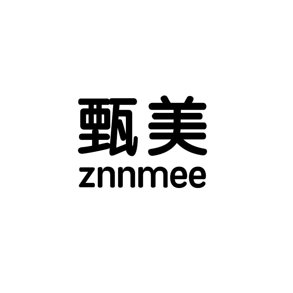 甄美ZNNMEE