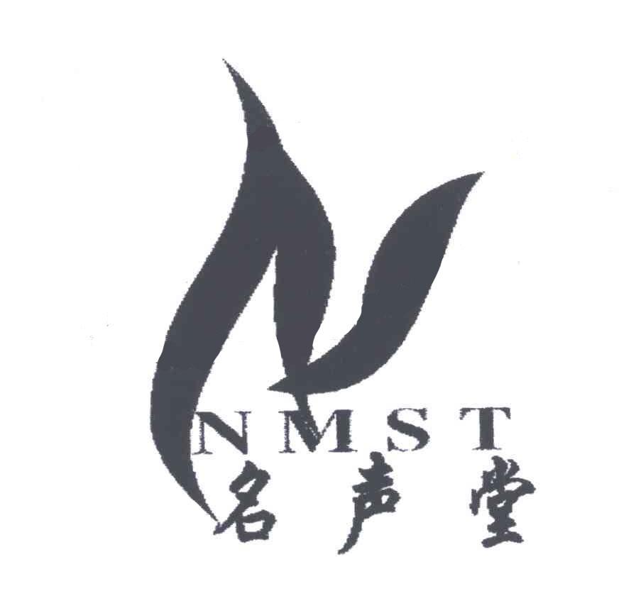名声堂NMSTN
