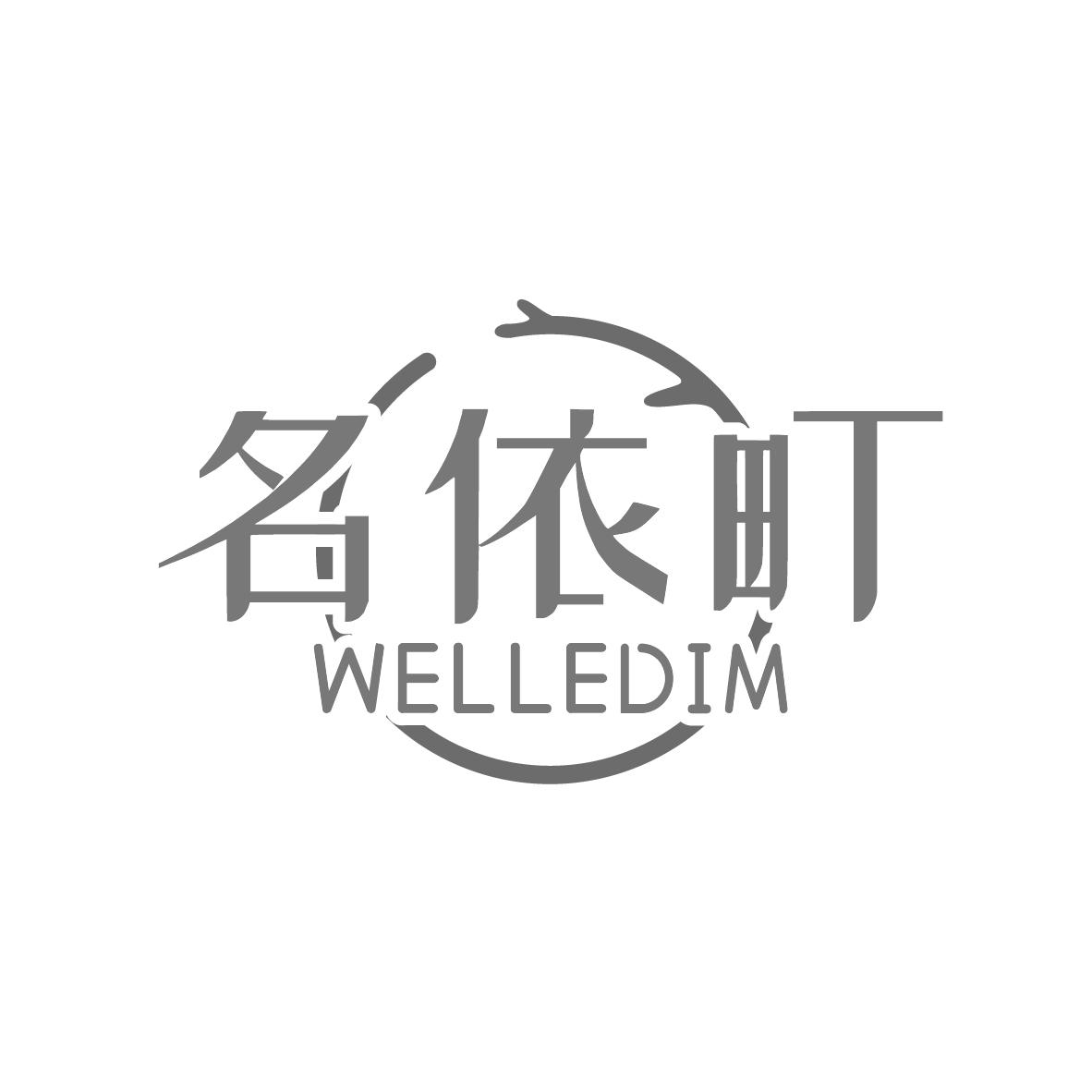 名依町WELLEDIM
