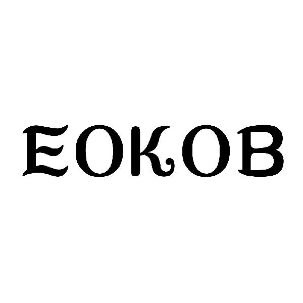 EOKOB