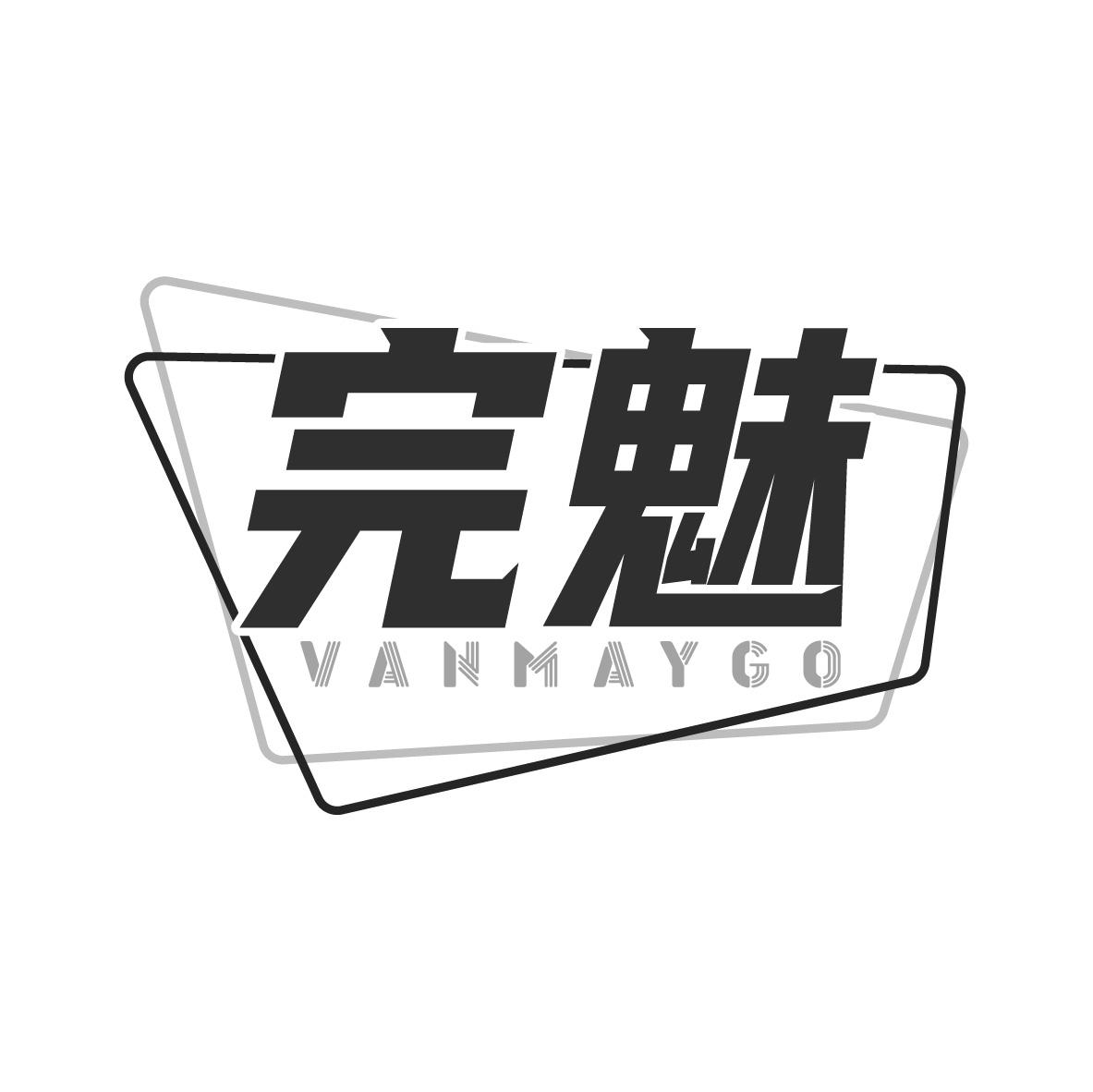 完魅VANMAYGO