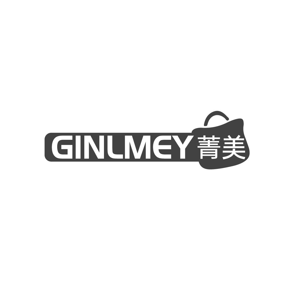 菁美GINLMEY