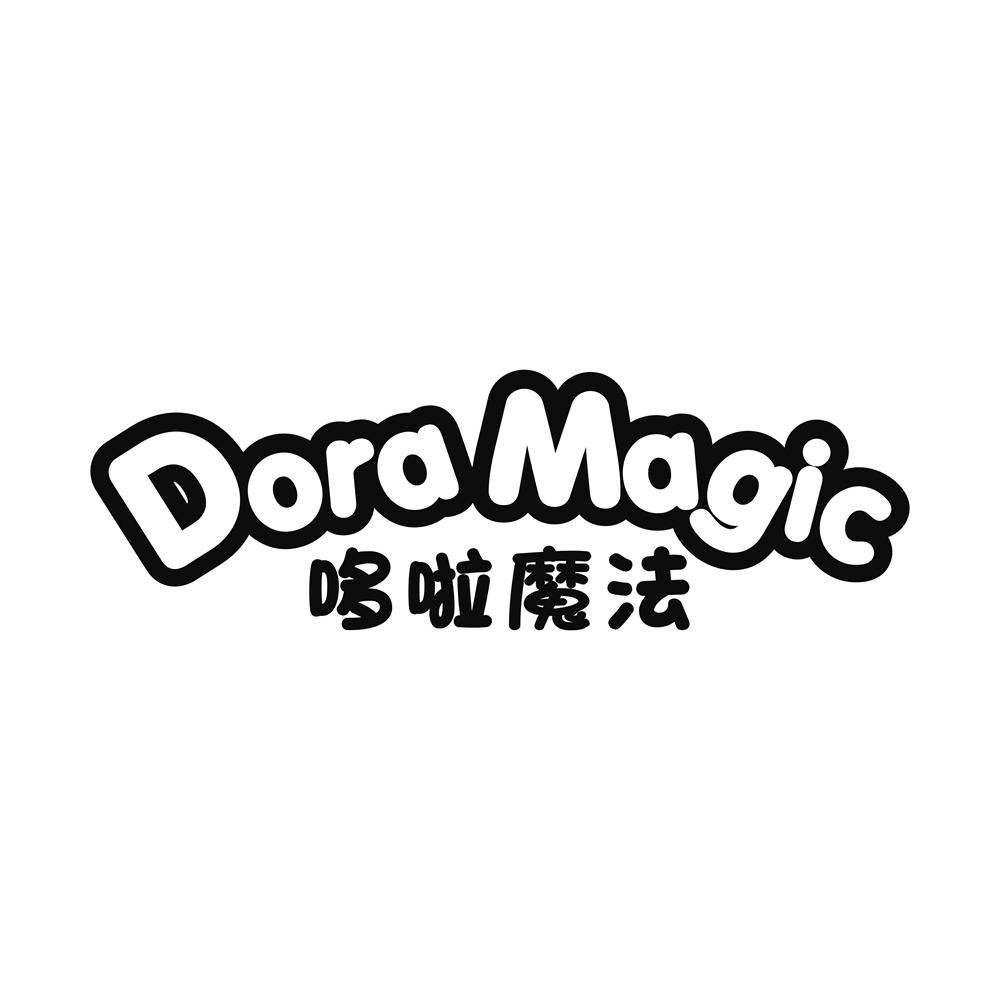 哆啦魔法DORA?MAGIC