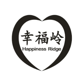 幸福岭HAPPINESSRIDGE