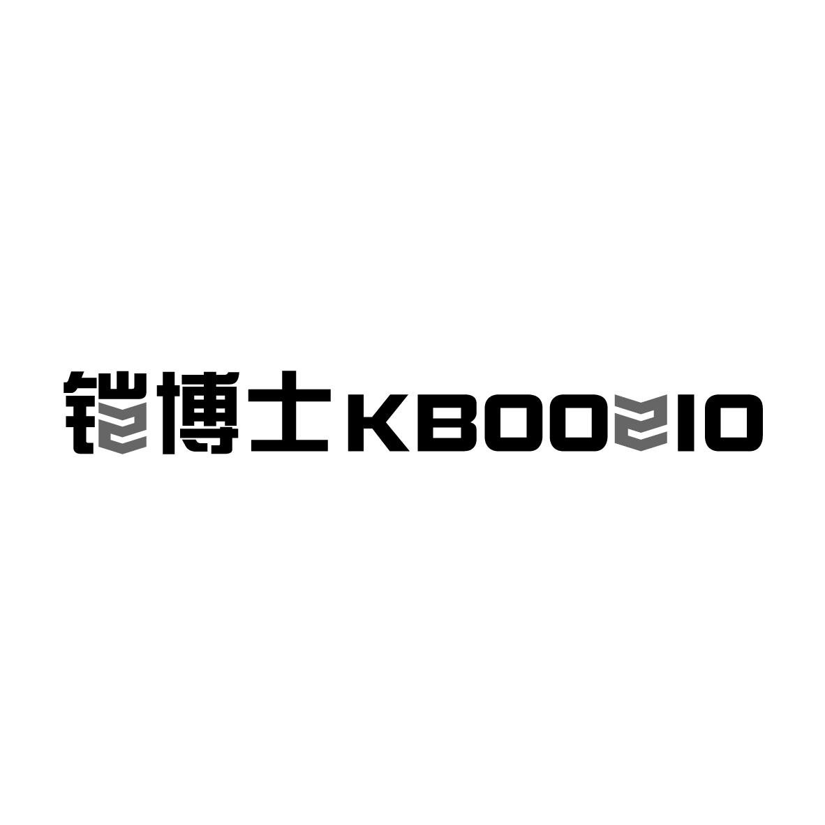 铠博士KBOOSIO