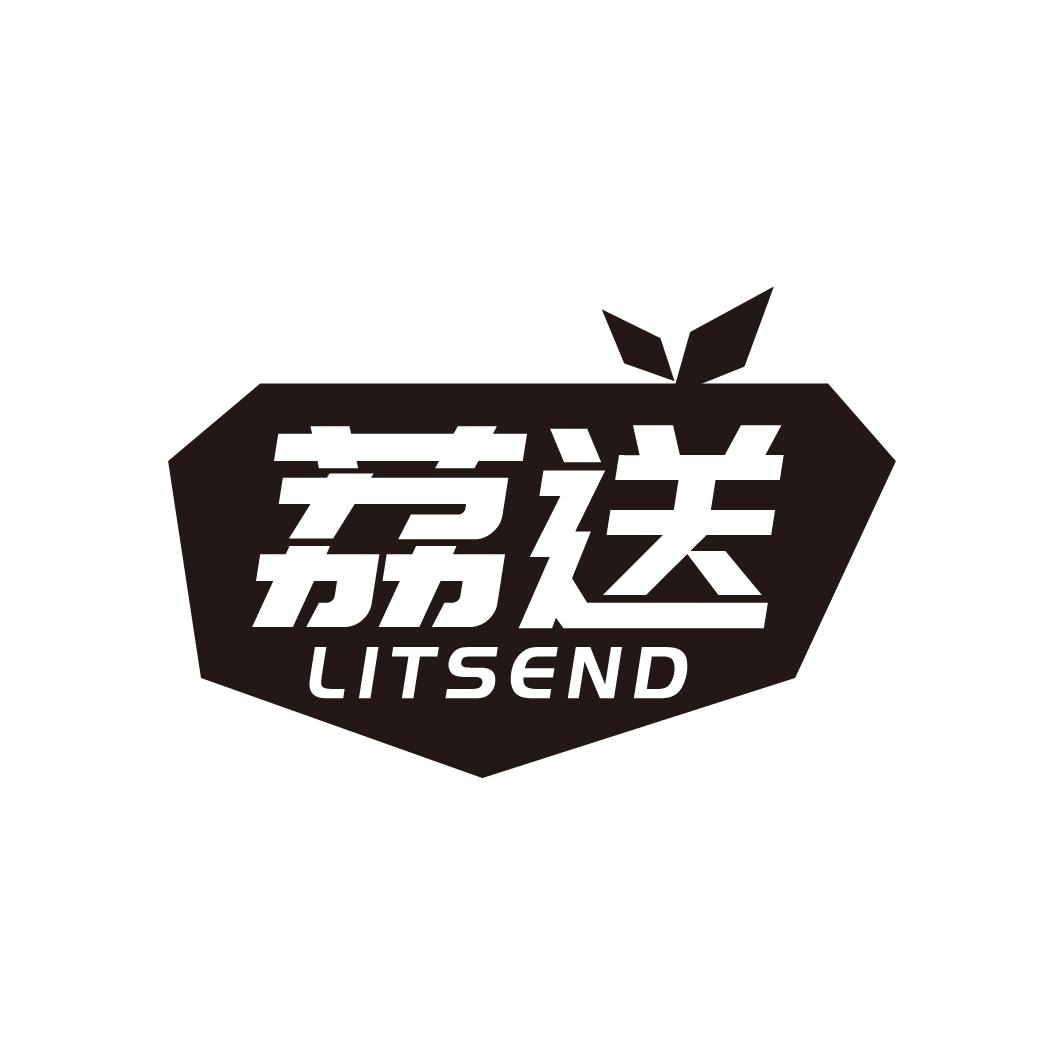 荔送LITSEND
