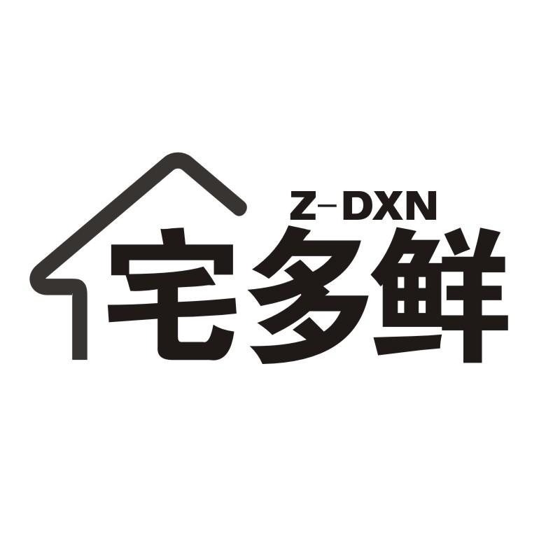 宅多鲜Z-DXN