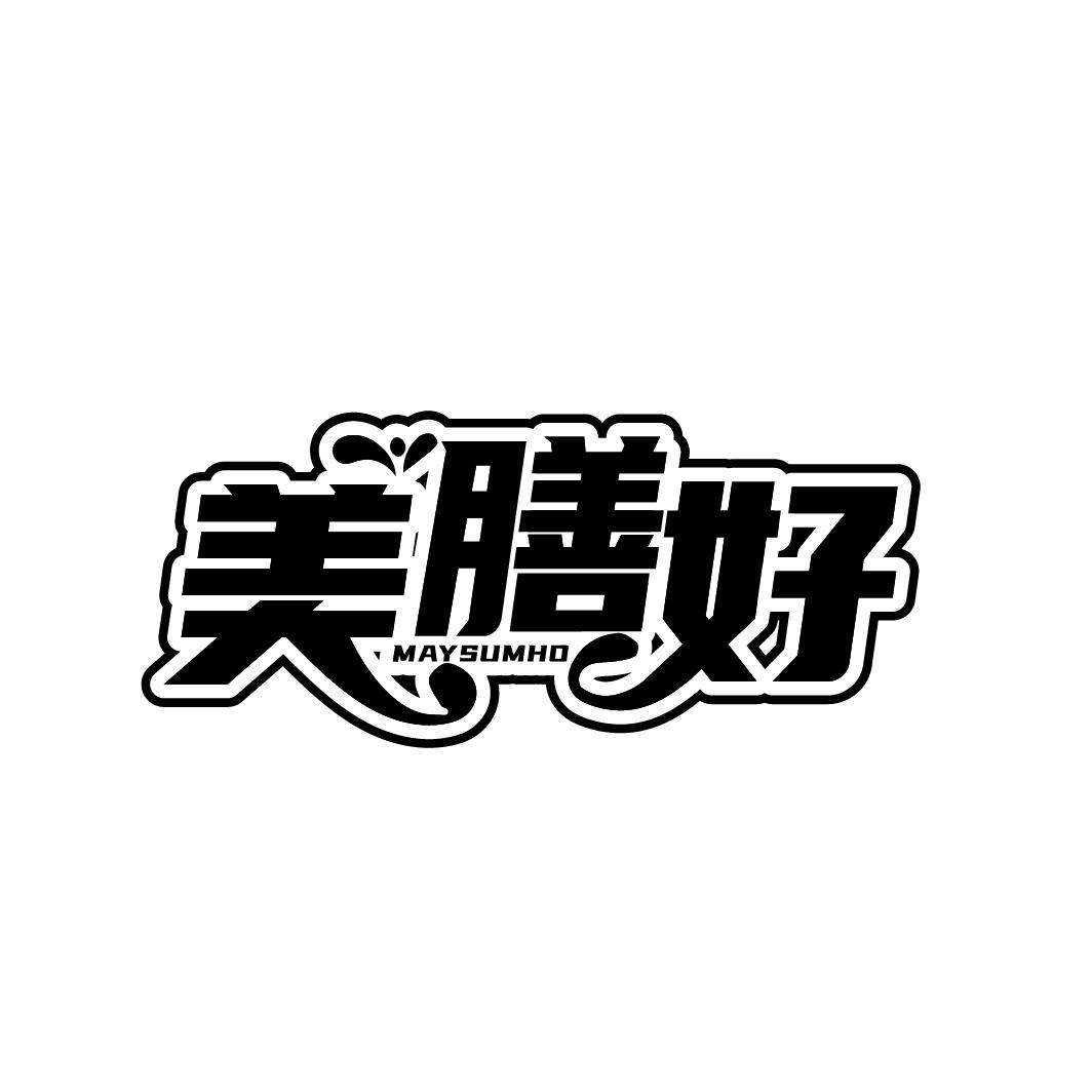 美膳好MAYSUMHO